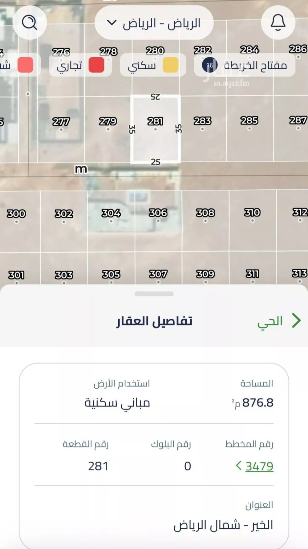 أرض للبيع في شارع غير معرف, حي الخير, مدينة الرياض, منطقة الرياض 1 صورة
