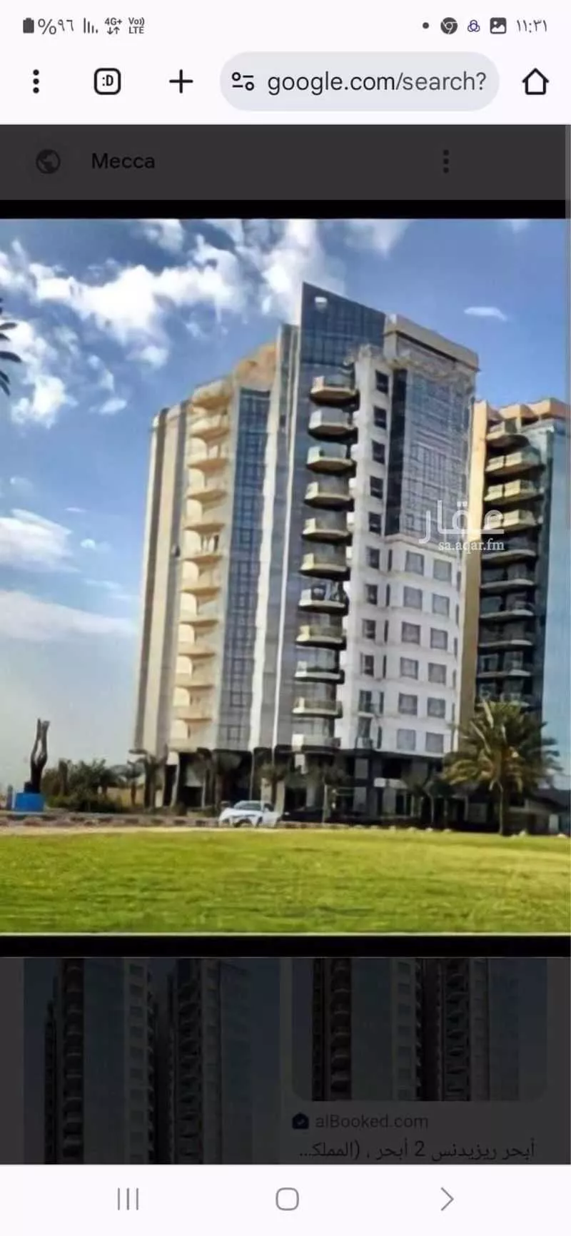 شقة للبيع في شارع طريق الكورنيش, حي أبحر الجنوبية, مدينة جدة, منطقة مكة المكرمة 1 صورة