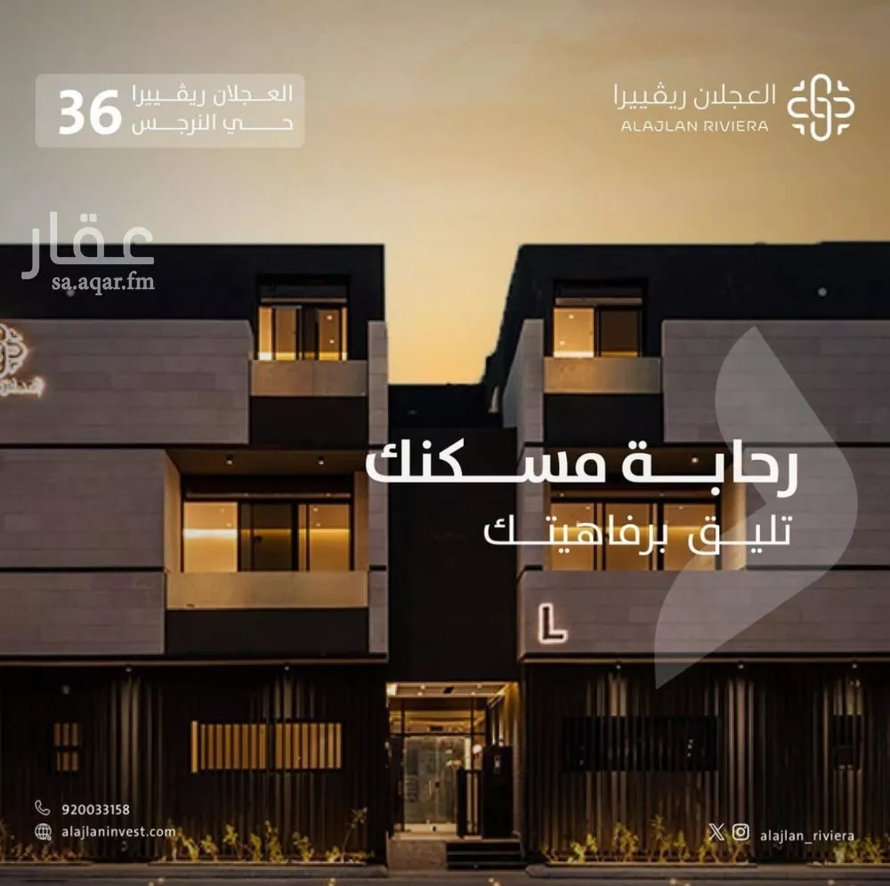 فيلا للبيع في شارع المنتصر, حي النرجس, مدينة الرياض, منطقة الرياض 1 صورة