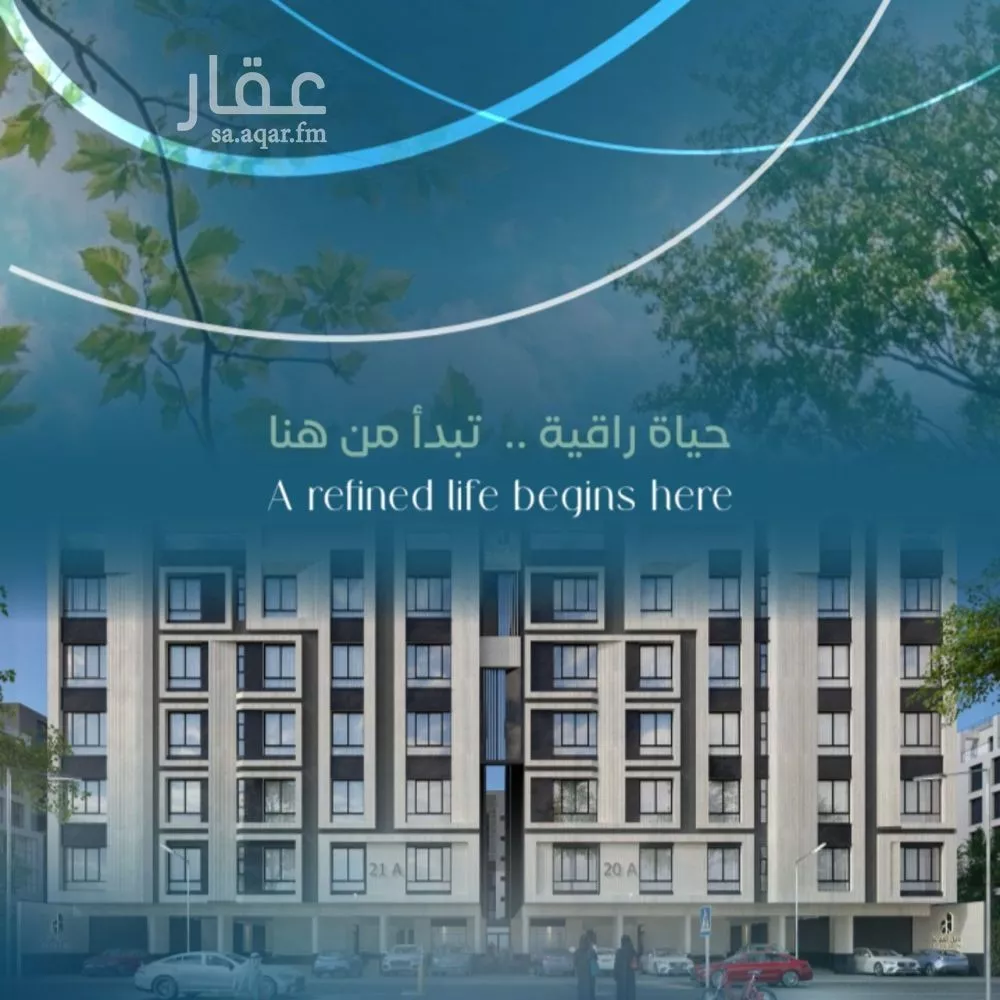 شقة للبيع في شارع زيد بن علي, حي العزيزية, مدينة جدة, منطقة مكة المكرمة 1 صورة