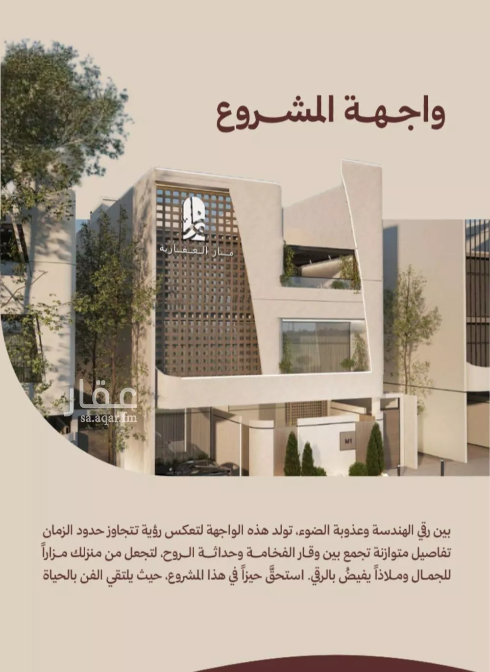 شقة للبيع في شارع التصنيع, حي النهضة, مدينة جدة, منطقة مكة المكرمة 1 صورة