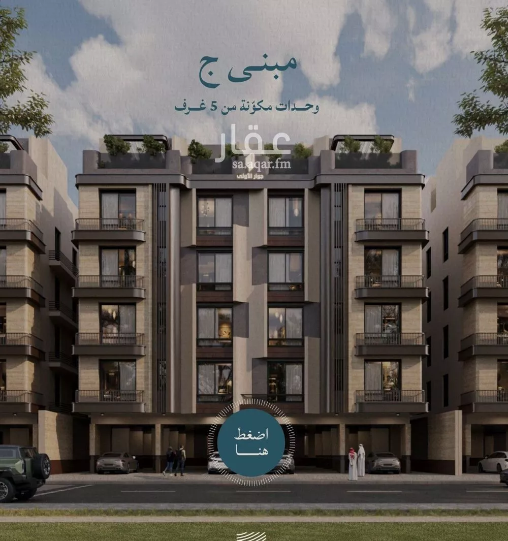 شقة للبيع في شارع صالح الرشيد, حي الياقوت, مدينة جدة, منطقة مكة المكرمة 1 صورة