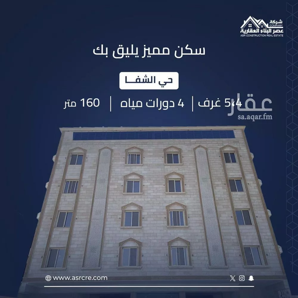 شقة للبيع في شارع عبد الجليل القرطبي, حي الأمير عبدالمجيد, مدينة جدة, منطقة مكة المكرمة 1 صورة