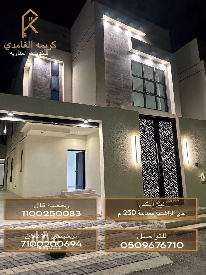 فيلا للبيع في شارع ابو عبد الله البهجه, حي الراشدية الثالث, مدينة الاحساء, المنطقة الشرقية 1 صورة