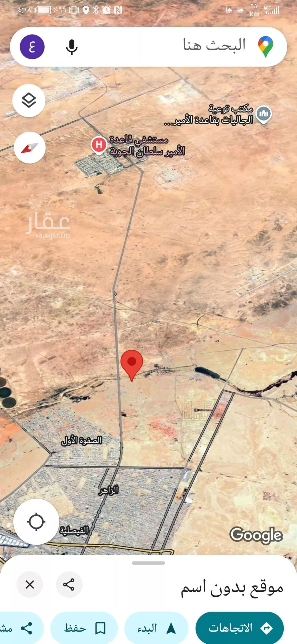أرض للبيع في حي الزاهر, مدينة الخرج, منطقة الرياض 1 صورة