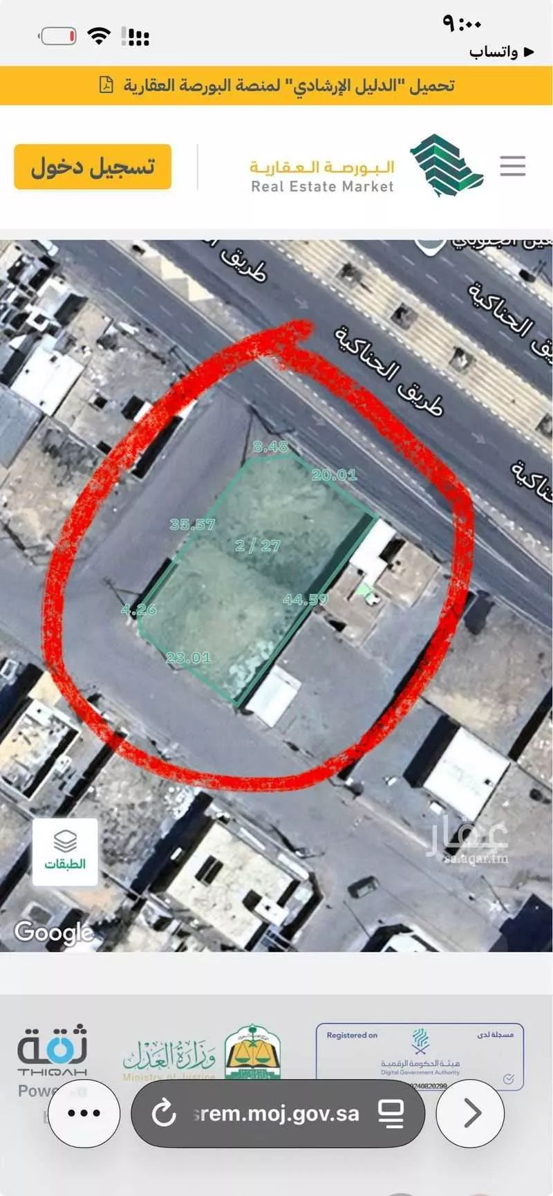 أرض للبيع في شارع الحناكية 48, حي الآمتداد الجنوبي لمخطط الحناكية, مدينة الحناكية, منطقة المدينة المنورة 1 صورة