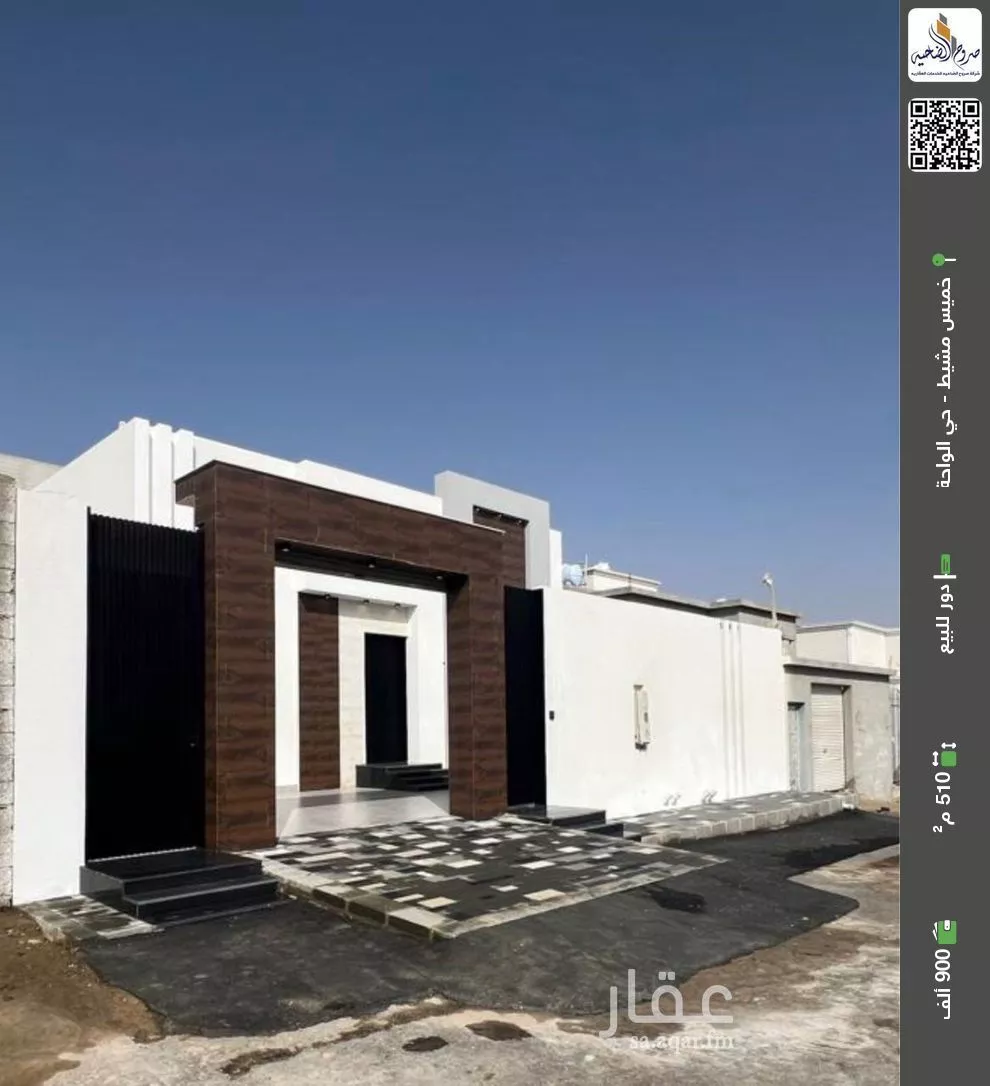 دور للبيع في شارع 2154, حي القافلة, مدينة خميس مشيط, منطقة عسير 1 صورة