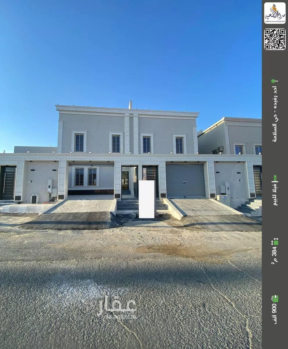 فيلا للبيع في شارع 2154, حي الربة, مدينة احد رفيده, منطقة عسير 1 صورة