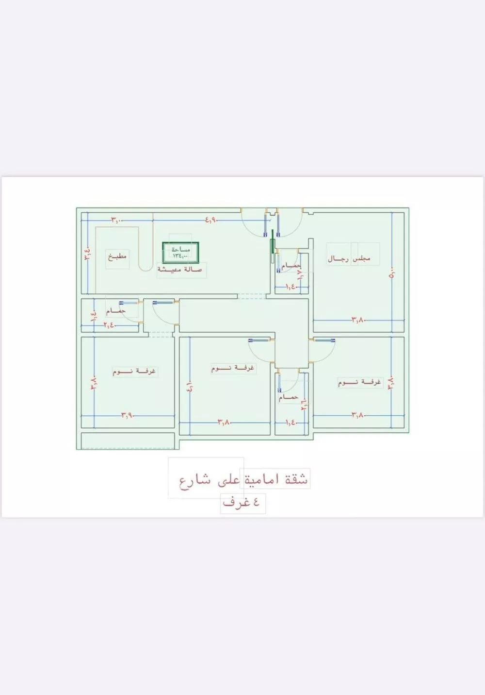 شقة للبيع في شارع الامير عبدالمجيد, حي الصواري, مدينة جدة, منطقة مكة المكرمة 1 صورة