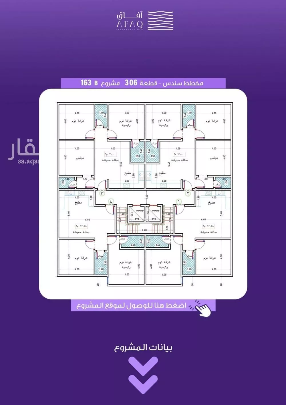 شقة للبيع في شارع الواحة, حي الواحة, مدينة جدة, منطقة مكة المكرمة 1 صورة