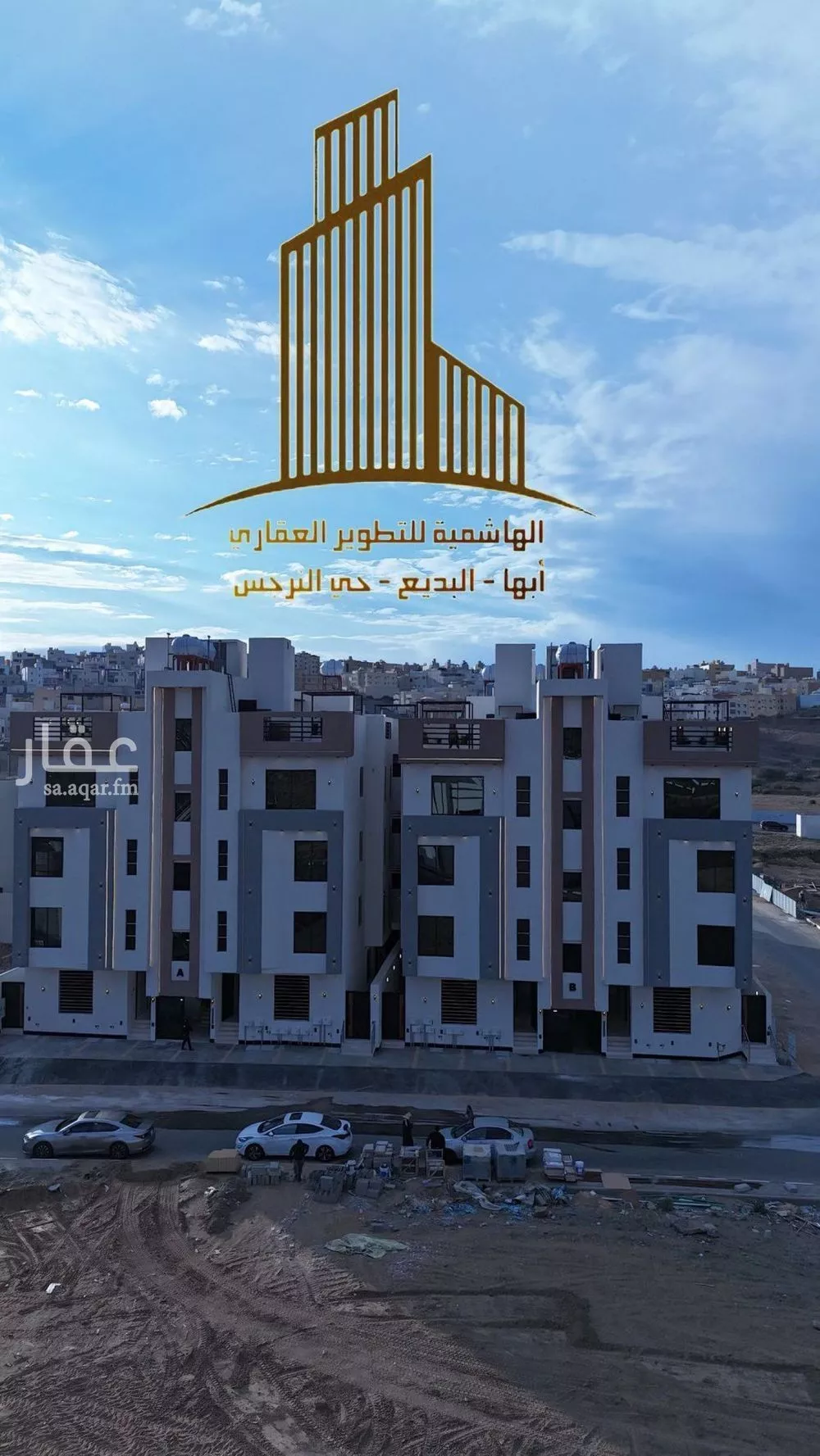 شقة للبيع في شارع شارع عمرو بن الجموح, حي البديع, مدينة ابها, منطقة عسير 1 صورة