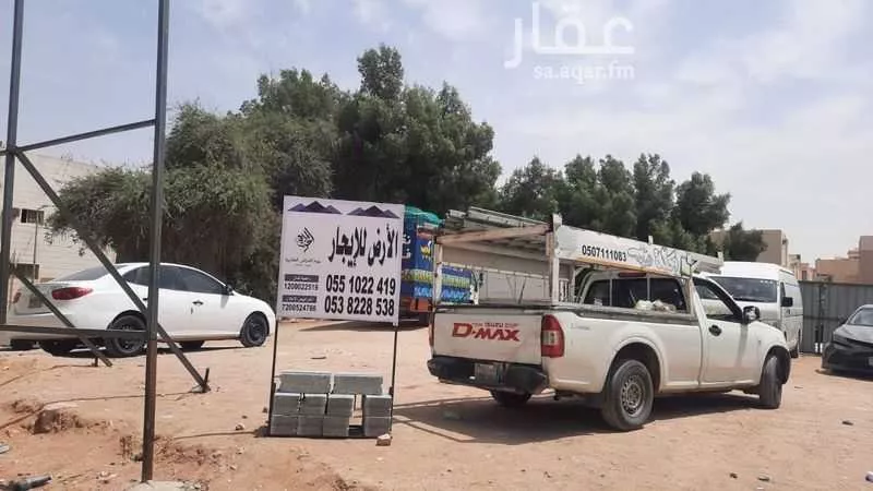 أرض للإيجار في شارع عبدالله بن أبي حسان, حي النسيم الغربي, مدينة الرياض, منطقة الرياض 1 صورة