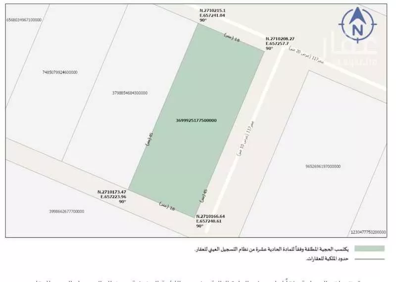 أرض للبيع في حي ضاحية نمار, مدينة الرياض, منطقة الرياض 1 صورة