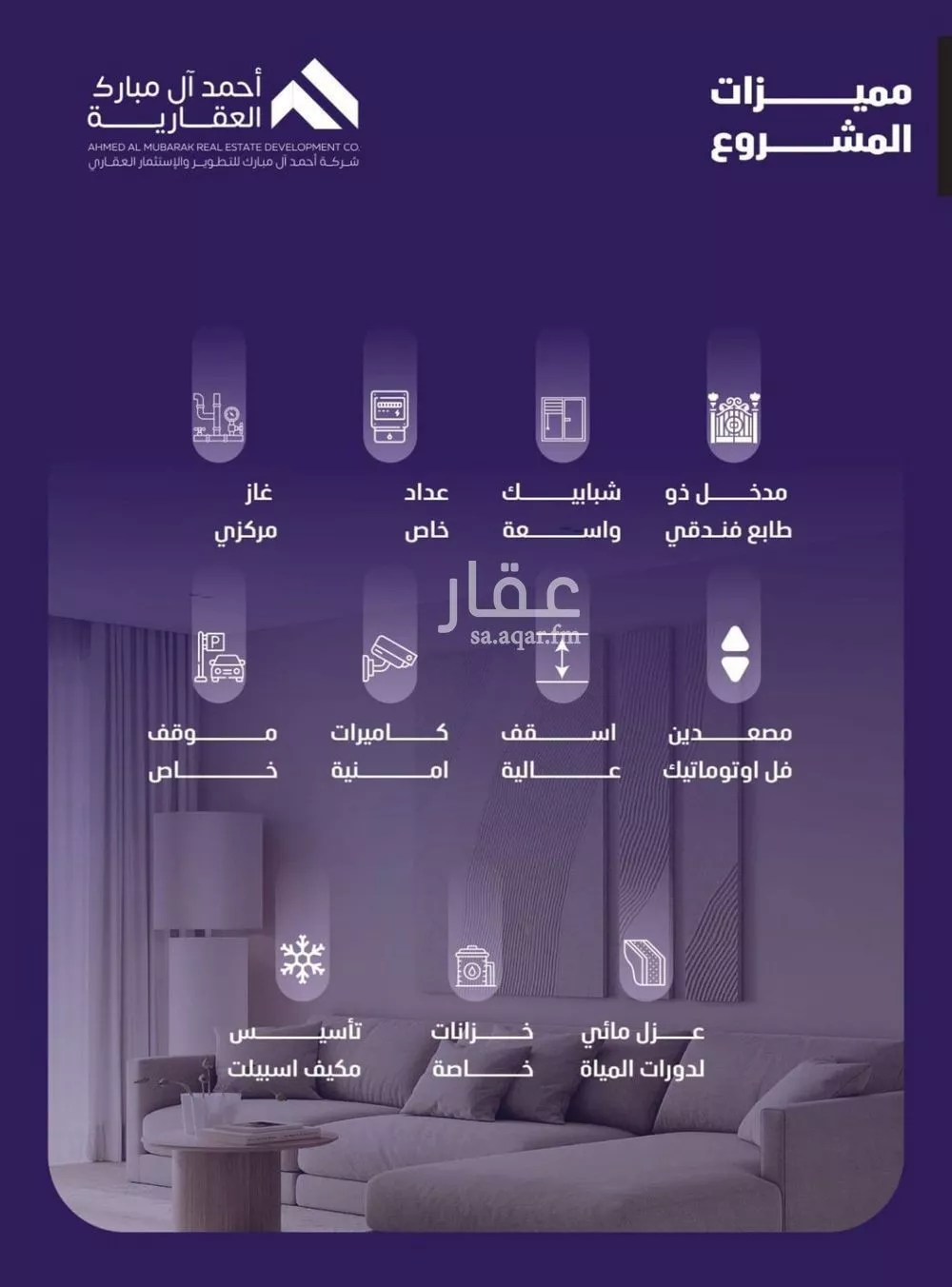 شقة للبيع في شارع مسعود, حي الفيصلية, مدينة جدة, منطقة مكة المكرمة 1 صورة