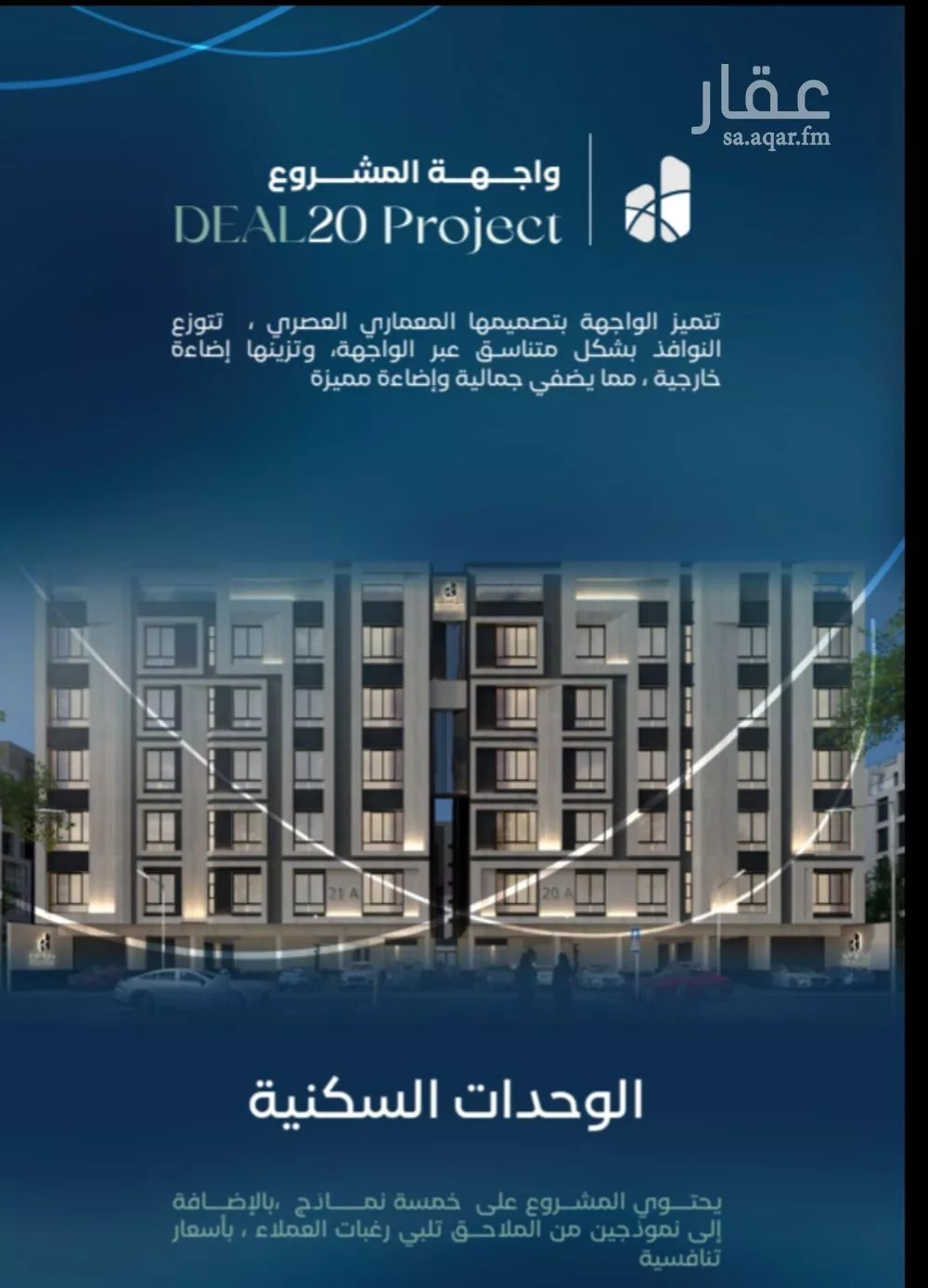 شقة للبيع في شارع زيد بن علي, حي العزيزية, مدينة جدة, منطقة مكة المكرمة 1 صورة