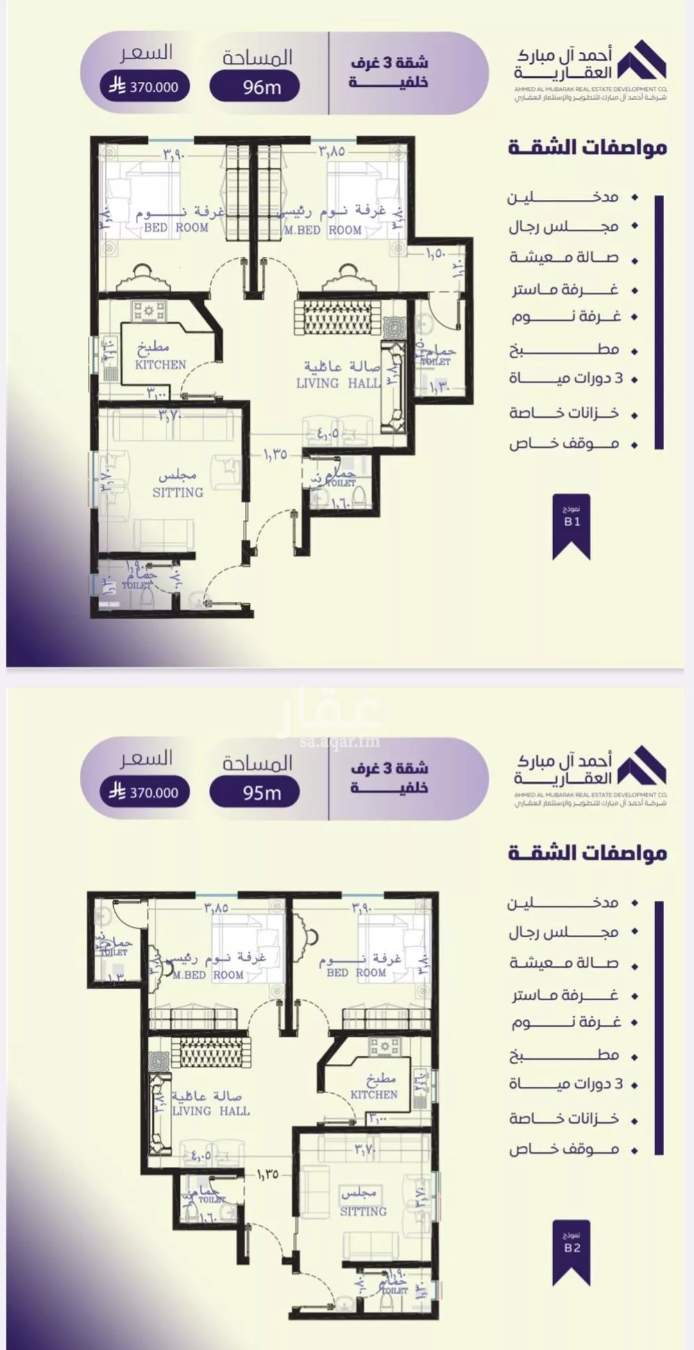 شقة للبيع في حي الصفاء, مدينة جدة, منطقة مكة المكرمة 1 صورة