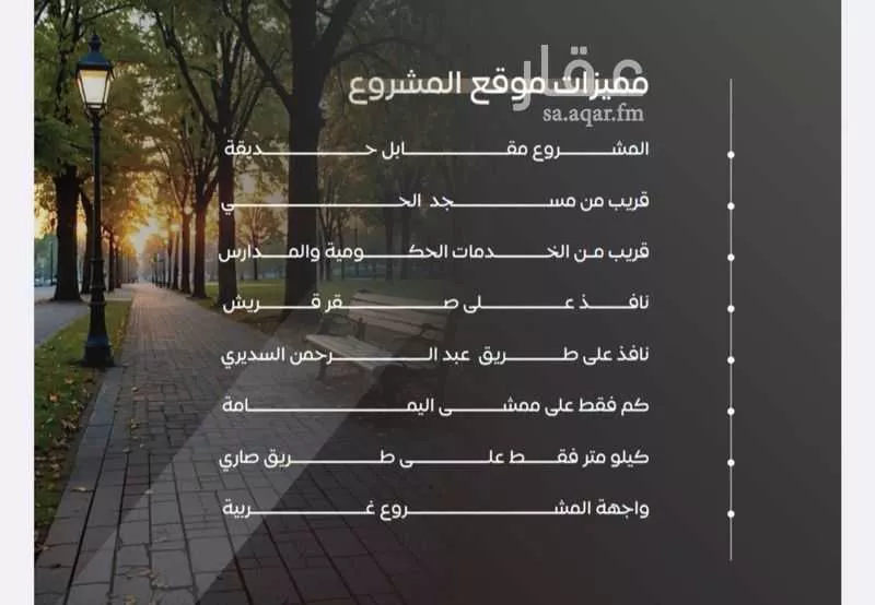 شقة للبيع في شارع سراقه بن عمرو, حي السلامة, مدينة جدة, منطقة مكة المكرمة 1 صورة