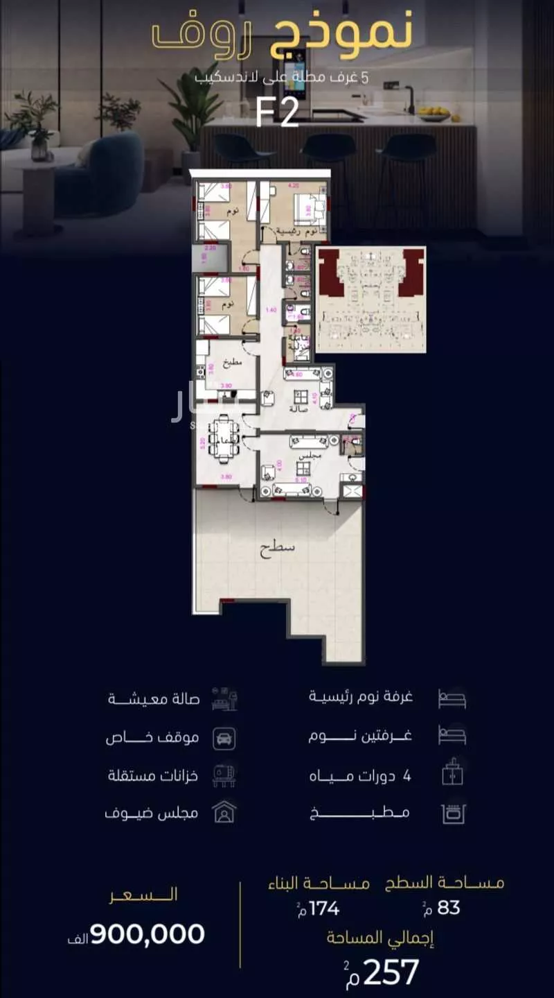 شقة للبيع في شارع العروبه, حي مشرفة, مدينة جدة, منطقة مكة المكرمة 1 صورة