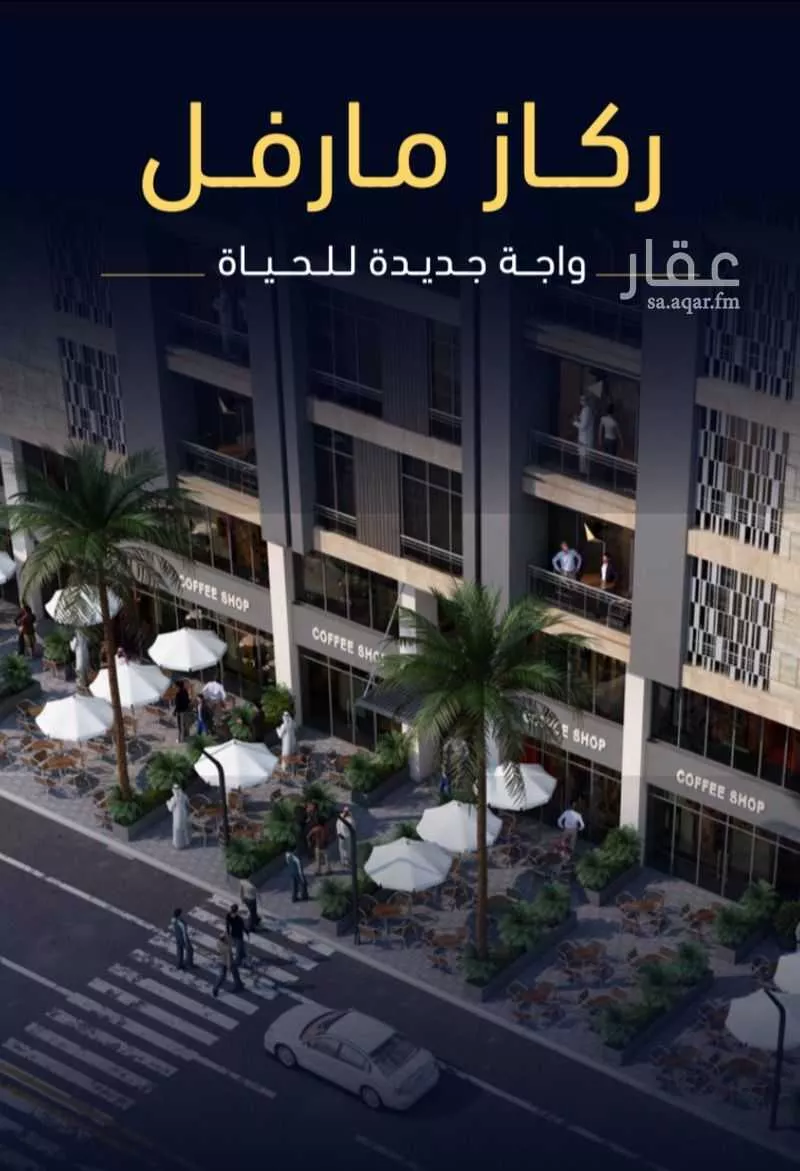 شقة للبيع في شارع العروبه, حي مشرفة, مدينة جدة, منطقة مكة المكرمة 1 صورة