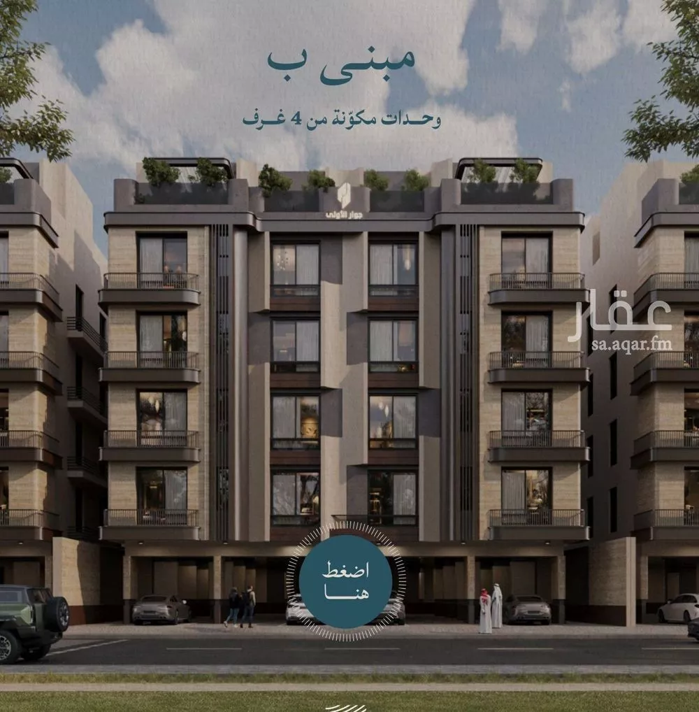 شقة للبيع في شارع الشيخ عيسى بن سلمان ال خليف, حي الياقوت, مدينة جدة, منطقة مكة المكرمة 1 صورة