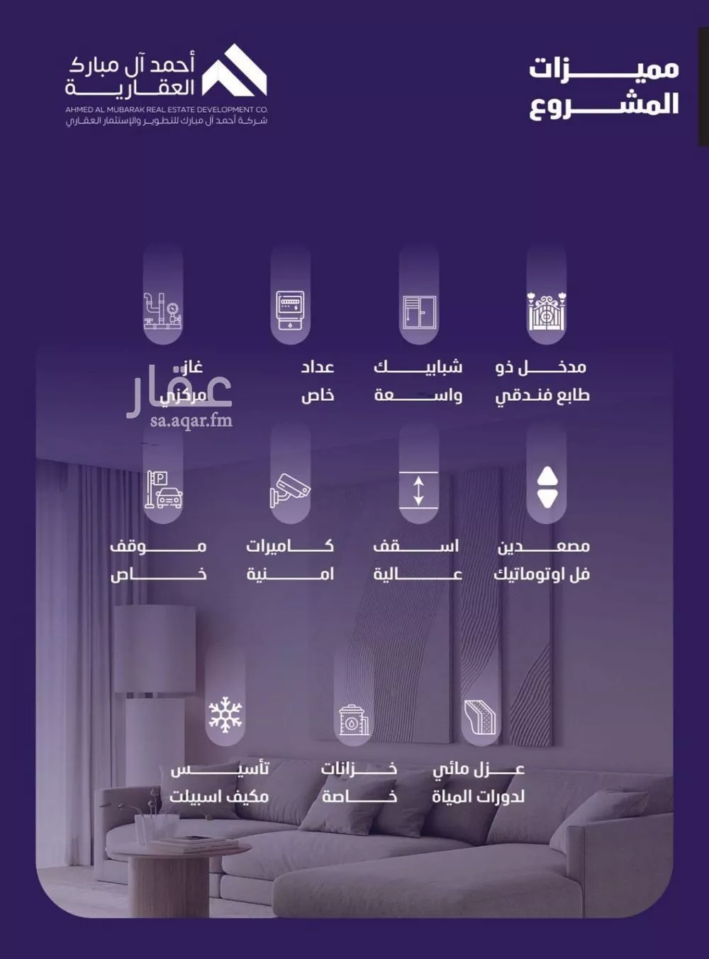 شقة للبيع في شارع مسعود, حي الفيصلية, مدينة جدة, منطقة مكة المكرمة 1 صورة