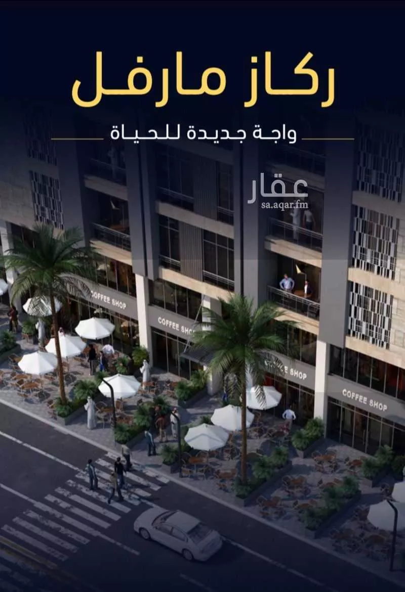 شقة للبيع في شارع العروبه, حي مشرفة, مدينة جدة, منطقة مكة المكرمة 1 صورة