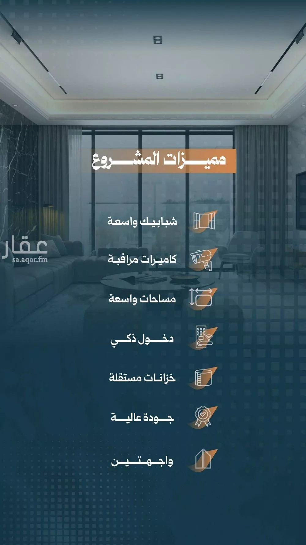 شقة للبيع في شارع أحمد الواسطي, حي الربوة, مدينة جدة, منطقة مكة المكرمة 1 صورة