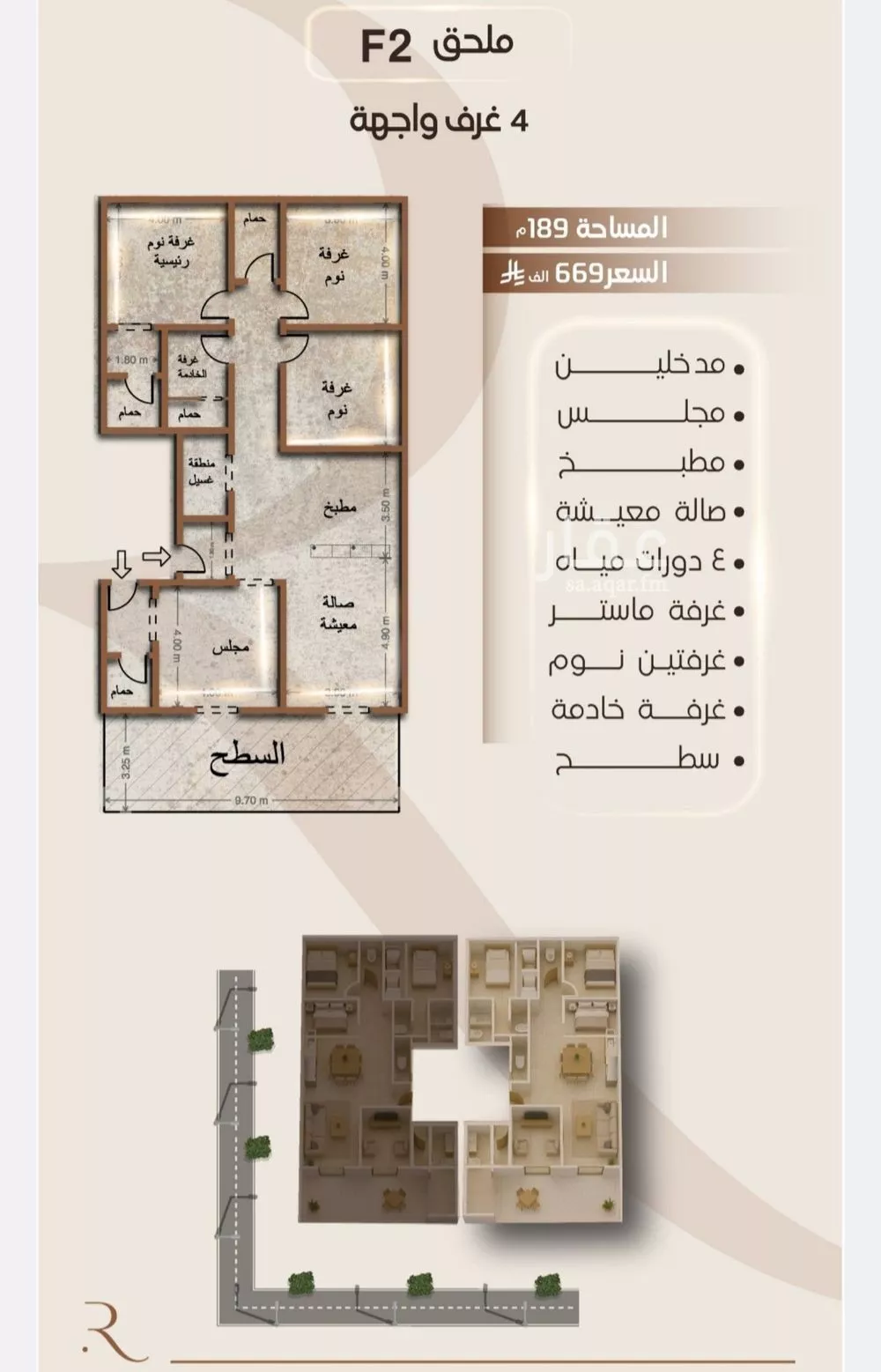 شقة للبيع في شارع الملز, حي الفيصلية, مدينة جدة, منطقة مكة المكرمة 1 صورة