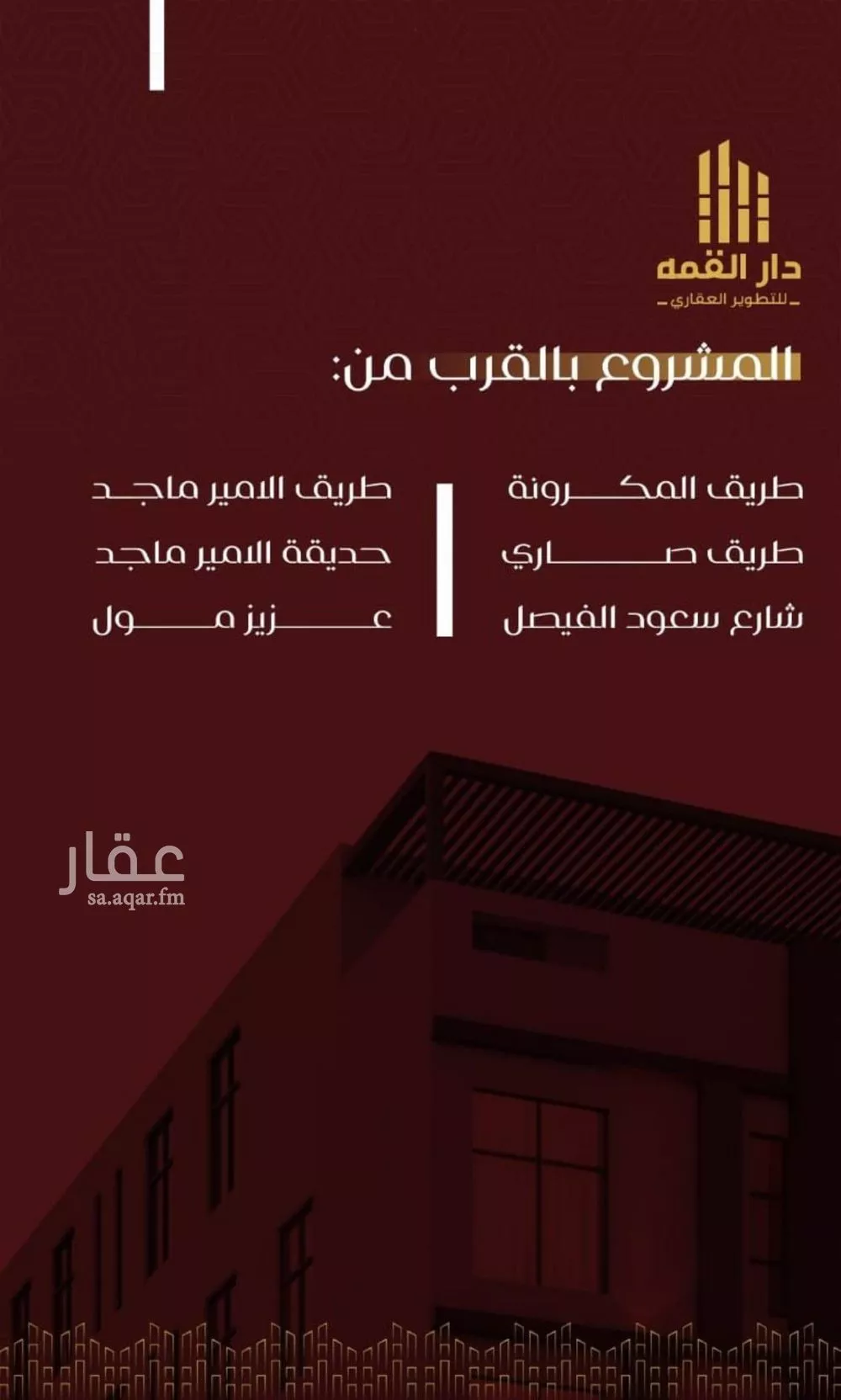 شقة للبيع في شارع يزيد بن معاويه, حي الفيصلية, مدينة جدة, منطقة مكة المكرمة 1 صورة