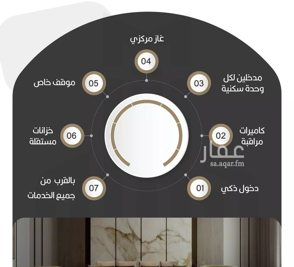 شقة للبيع في شارع اوس بن خولي, حي النعيم, مدينة جدة, منطقة مكة المكرمة 1 صورة