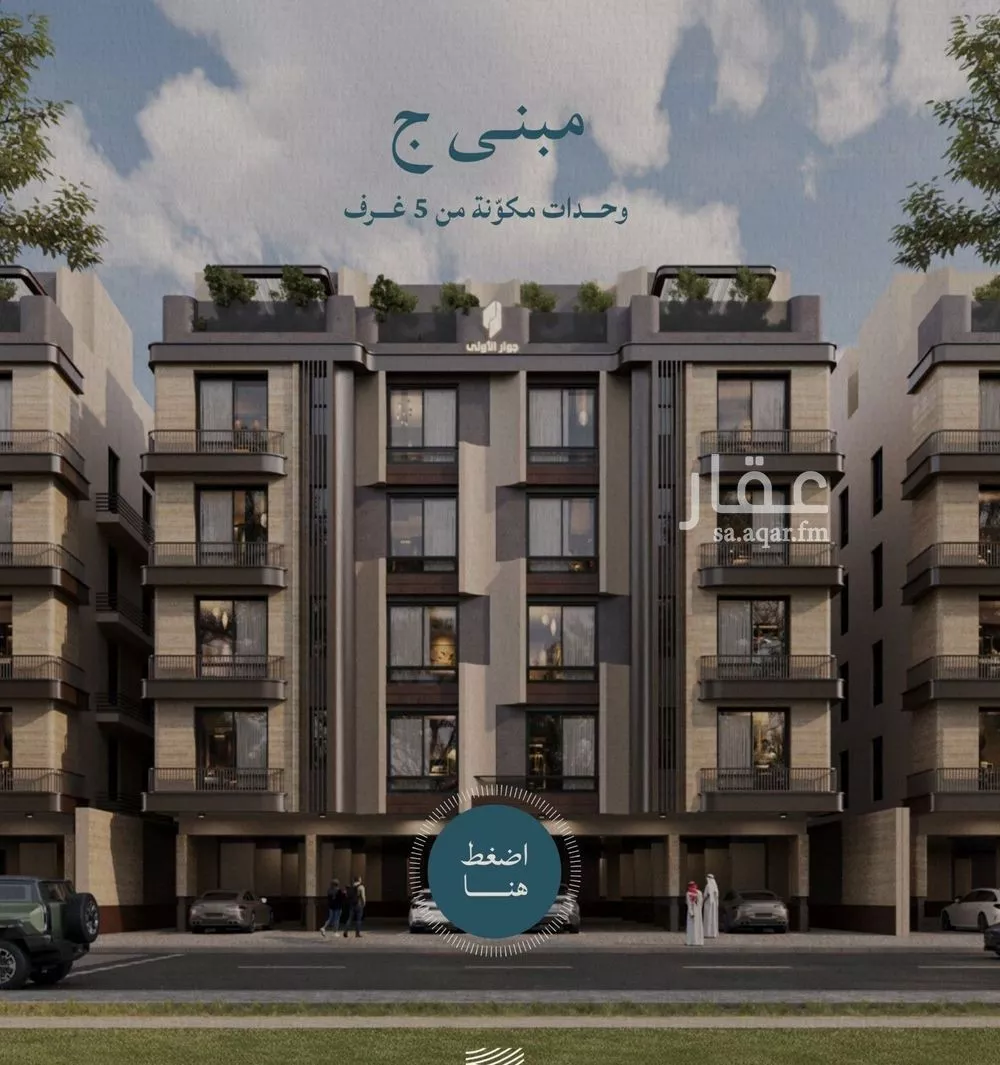 شقة للبيع في شارع برهان الدين الداراني, حي الياقوت, مدينة جدة, منطقة مكة المكرمة 1 صورة