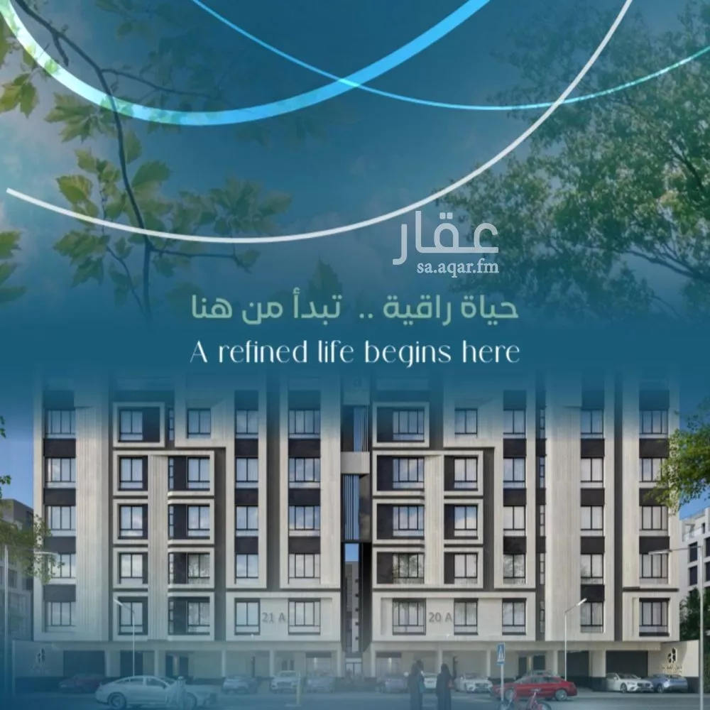 شقة للبيع في شارع زيد بن علي, حي العزيزية, مدينة جدة, منطقة مكة المكرمة 1 صورة