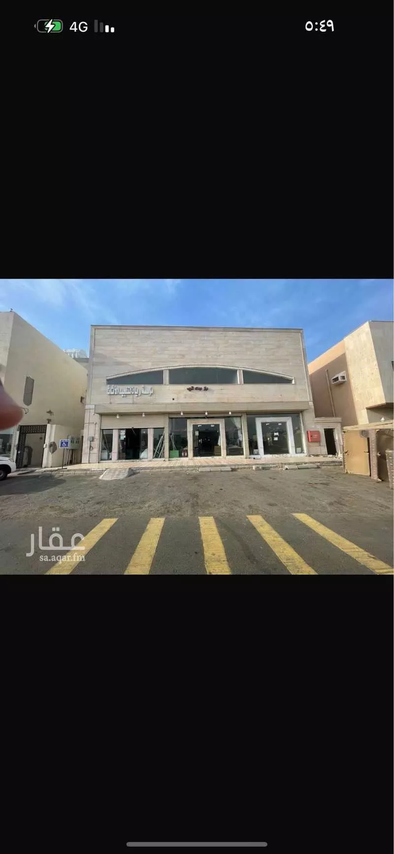 محل للإيجار في شارع الحسن بن عبدالعزيز ، حي العزيزية ، المدينة المنورة ، منطقة المدينة المنورة 1 صورة