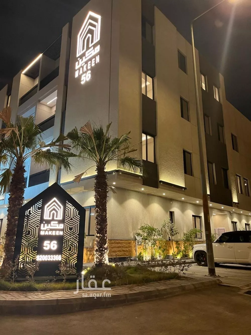 شقة للبيع في شارع إبراهيم بن جمعان, حي العارض, مدينة الرياض, منطقة الرياض 1 صورة