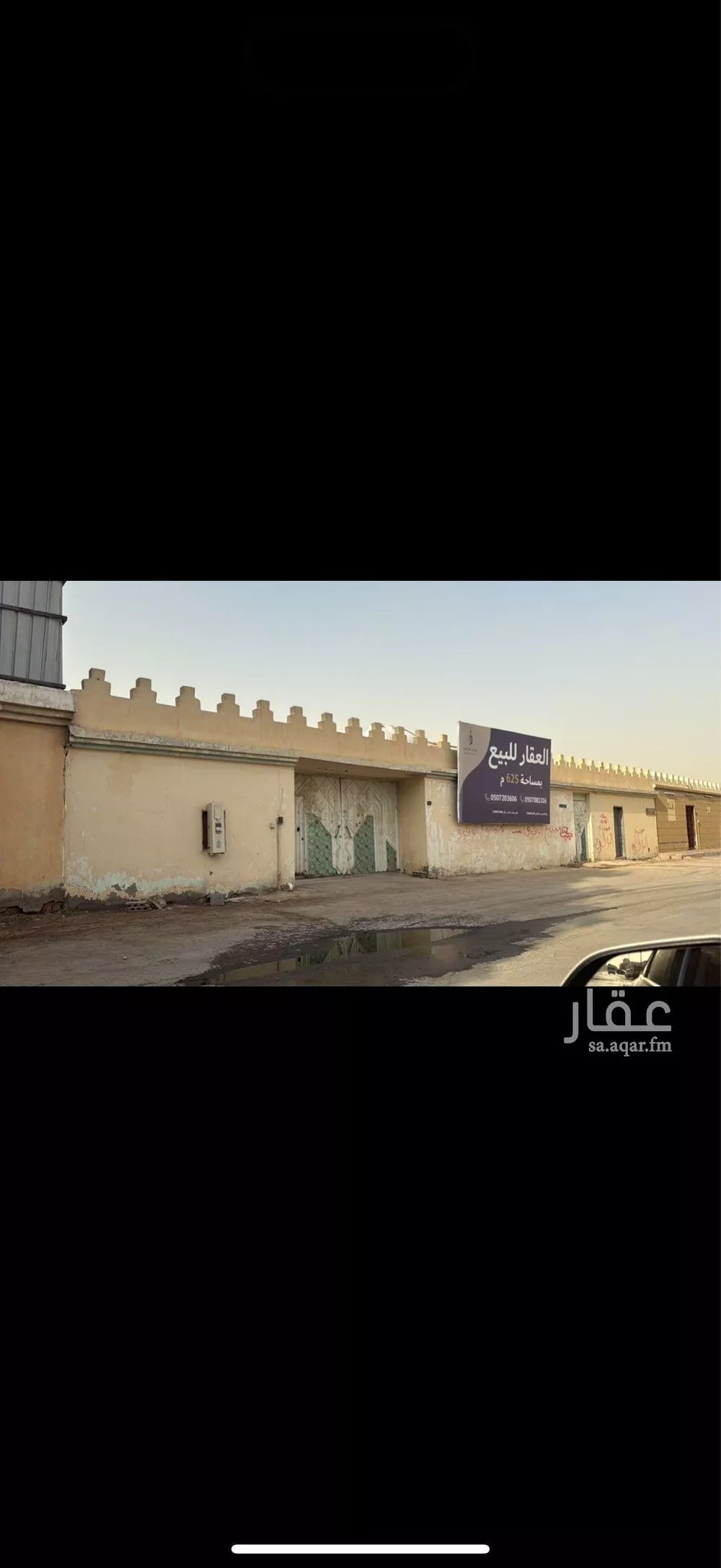 استراحة للبيع في شارع أحمد بن علي المحيرثي, حي المناخ, مدينة الرياض, منطقة الرياض 1 صورة