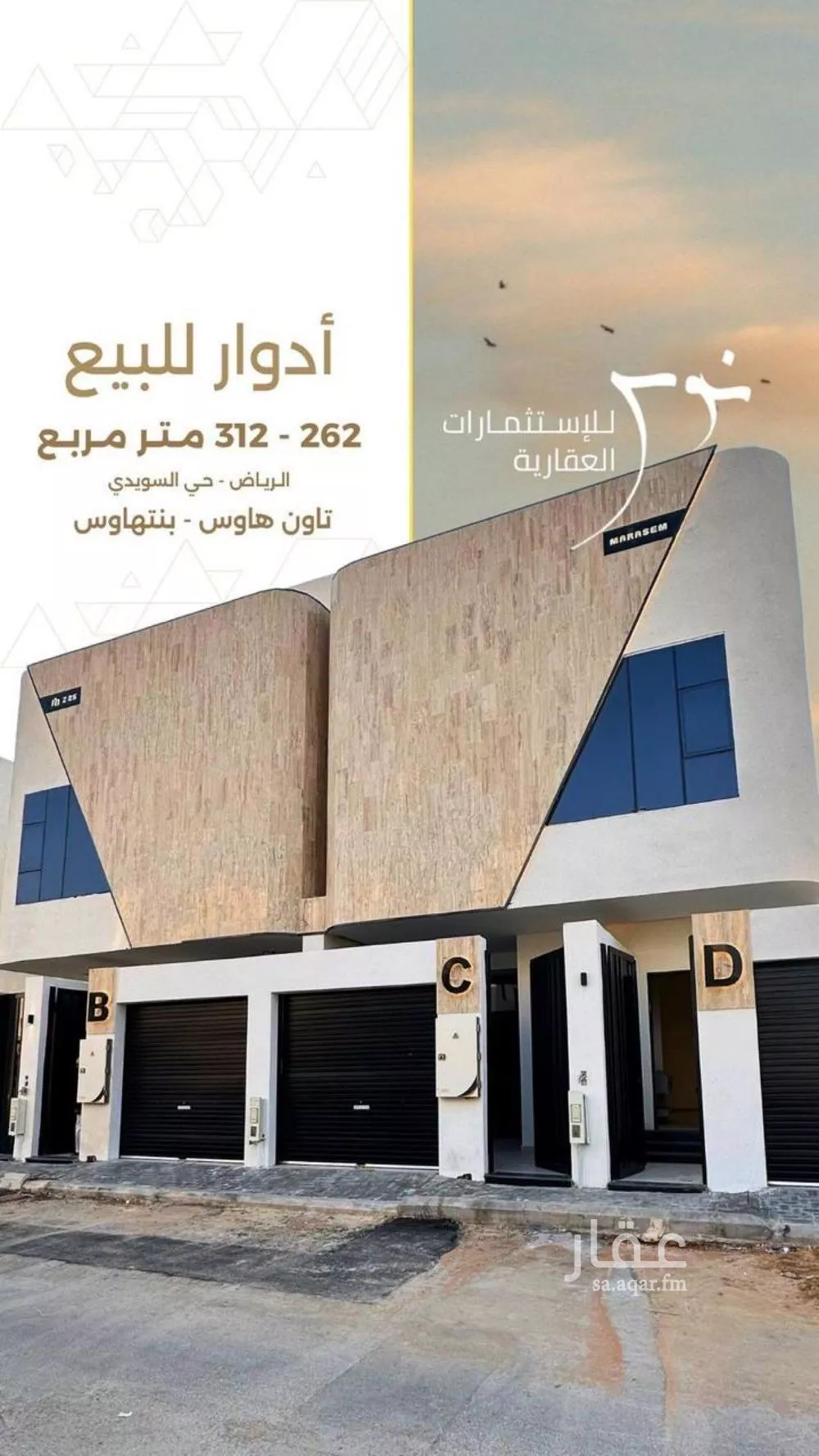 دور للبيع في شارع عشارة, حي الزهرة, مدينة الرياض, منطقة الرياض 1 صورة