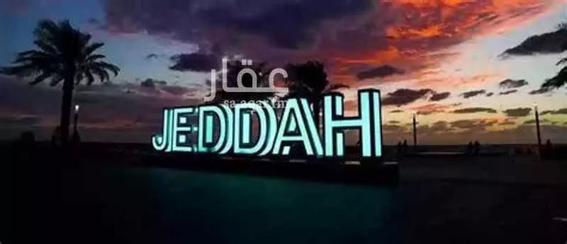 أرض للبيع في شارع النعمان ابن عمرو, حي الواحة, مدينة جدة, منطقة مكة المكرمة 1 صورة