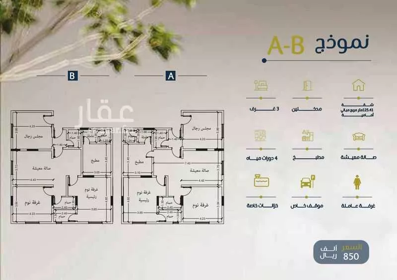 شقة للبيع في شارع ابو سبره الجعفي, حي الزهراء, مدينة جدة, منطقة مكة المكرمة 1 صورة