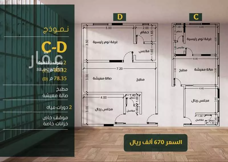 شقة للبيع في شارع ابو بهيه الغذاري, حي الزهراء, مدينة جدة, منطقة مكة المكرمة 1 صورة