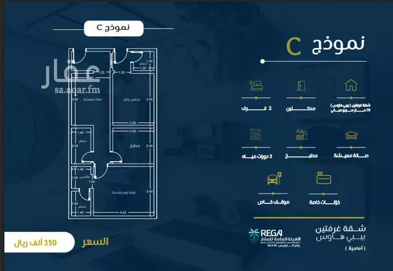شقة للبيع في شارع ابن نبهان الكاتب, حي الصواري, مدينة جدة, منطقة مكة المكرمة 1 صورة