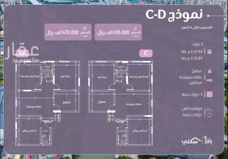 شقة للبيع في شارع علي البغوي, حي النهضة, مدينة جدة, منطقة مكة المكرمة 1 صورة