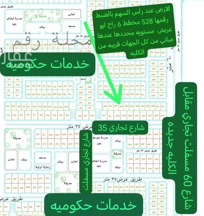 أرض للبيع في مدينة أبو عريش - أبو عريش, منطقة جازان 1 صورة