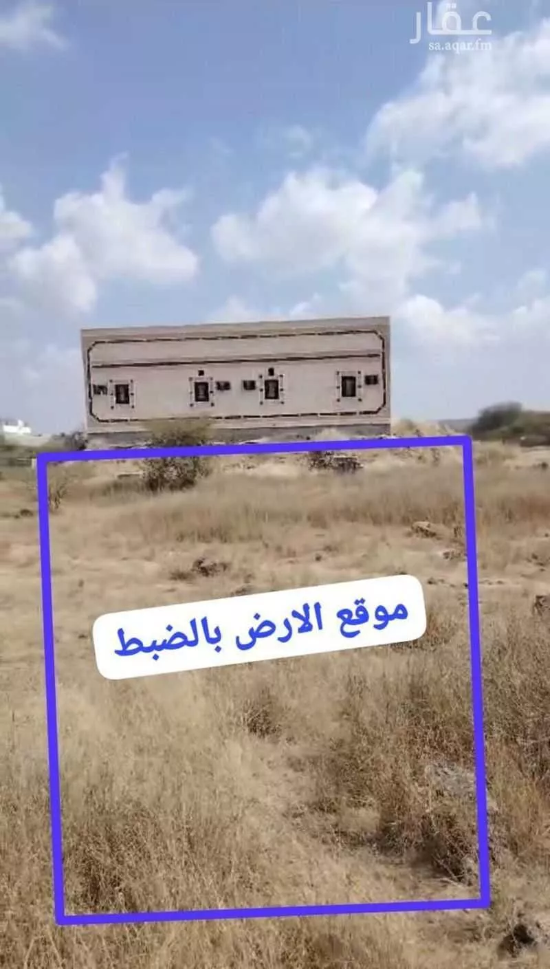 أرض للبيع في مدينة أبو عريش - أبو عريش, منطقة جازان 1 صورة