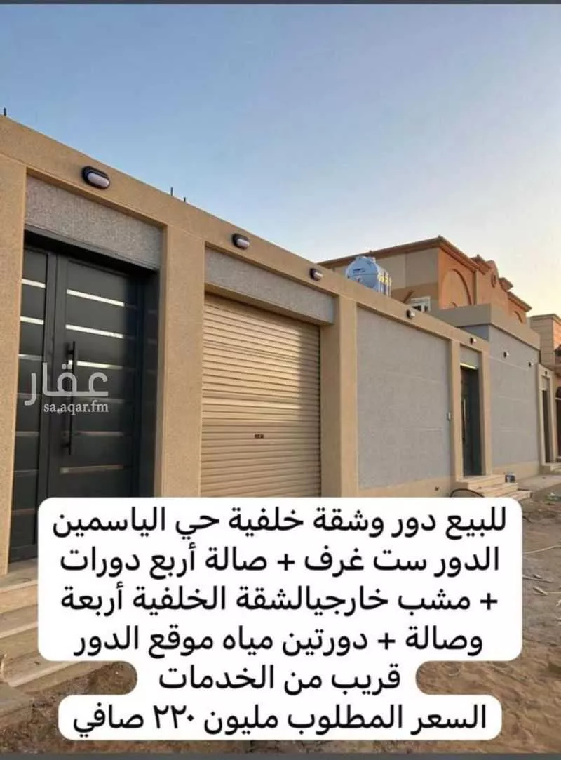 دور للبيع في شارع سلطان زمزمي, حي الياسمين, مدينة تبوك, منطقة تبوك 1 صورة