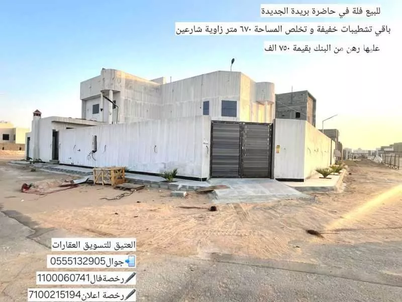 فيلا للبيع في مدينة بريده, منطقة القصيم 1 صورة