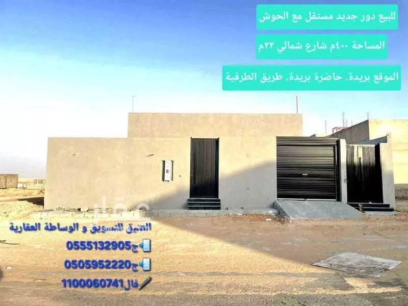 دور للبيع في شارع الحاضرة, حي شمال شرق بريدة, مدينة بريدة, منطقة القصيم 1 صورة