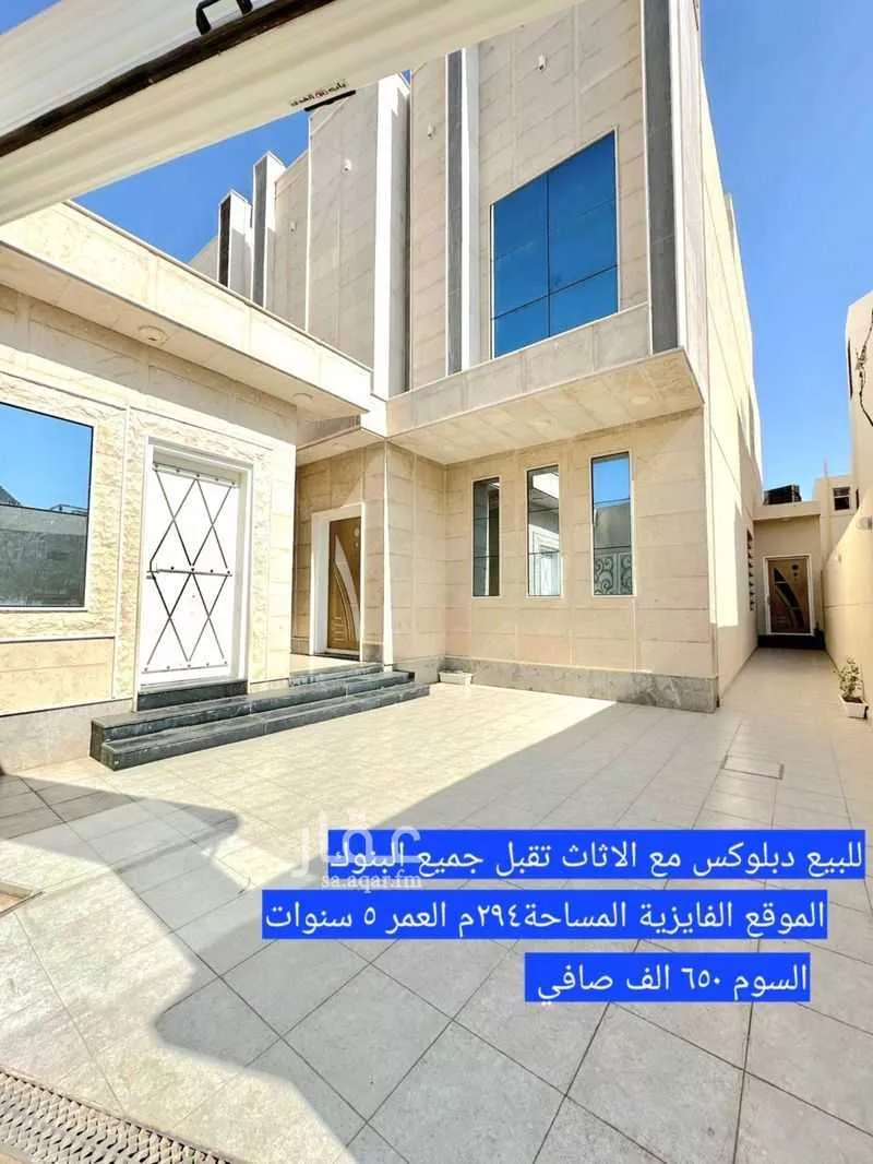 فيلا للبيع في شارع سعيد الفارقي, حي الفايزية, مدينة بريده, منطقة القصيم 1 صورة