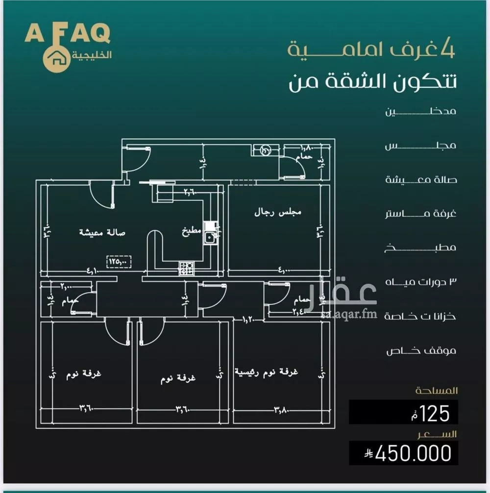 شقة للبيع في شارع الحوايه, حي النزهة, مدينة جدة, منطقة مكة المكرمة 1 صورة