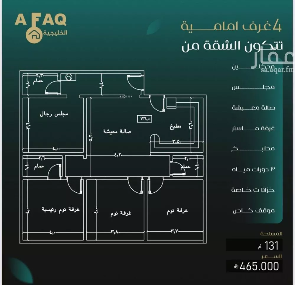 شقة للبيع في شارع حراء, حي النزهة, مدينة جدة, منطقة مكة المكرمة 1 صورة