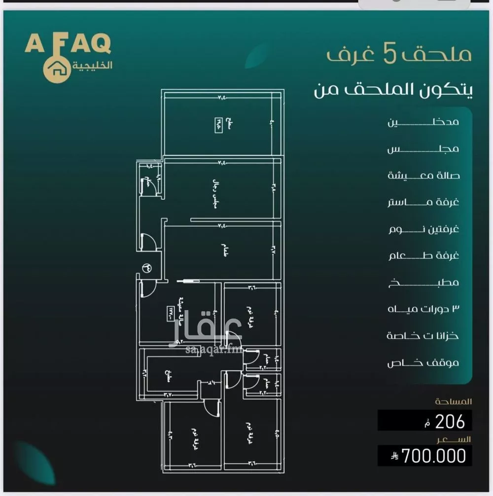 شقة للبيع في شارع حنيفة ابو حزيم, حي النزهة, مدينة جدة, منطقة مكة المكرمة 1 صورة